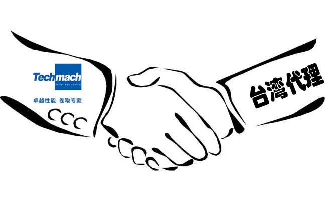 19大在京閉幕,Techmach也與臺灣代理開始|新時代|新征程|新篇章