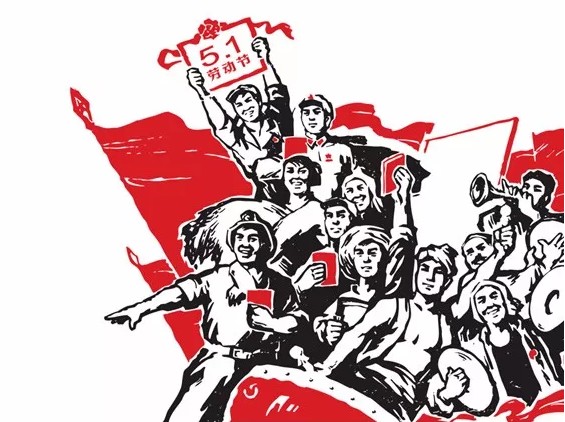 您收到了一封來自“五一”的消息！