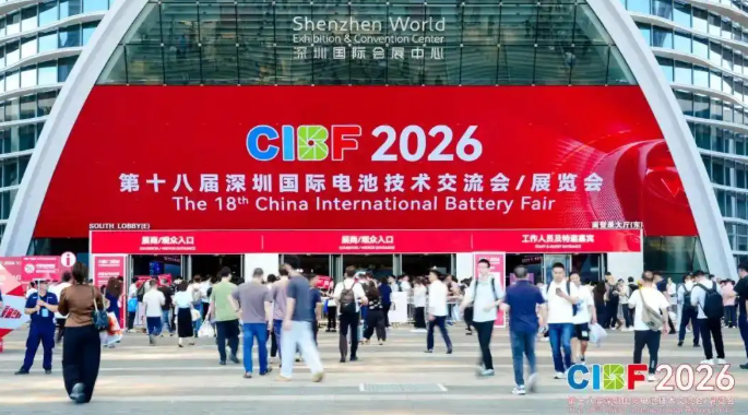 今天，CIBF2026開幕，全球電池行業(yè)看中國