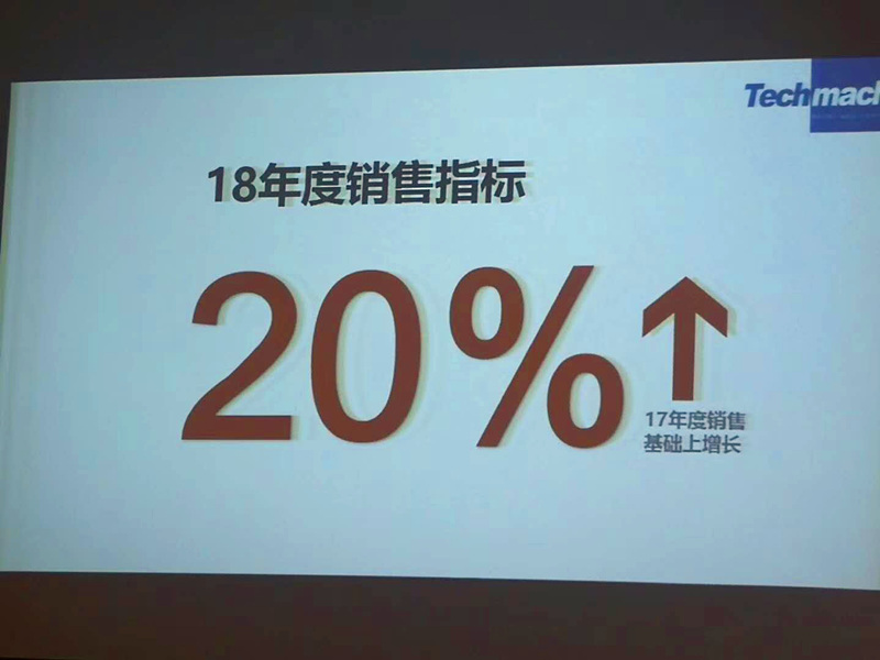 微信圖片_20180116171653.jpg