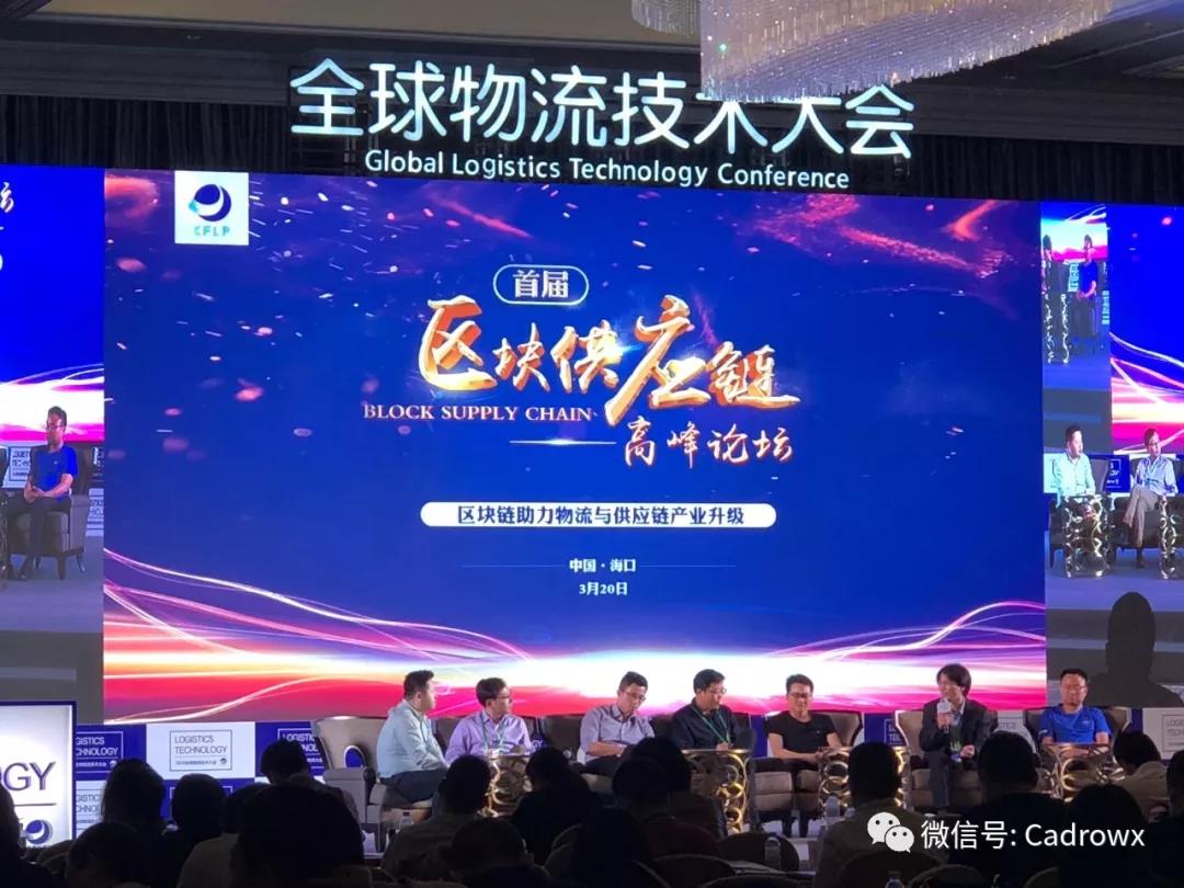 1539150327877499.jpg 物流技術(shù)2.jpg