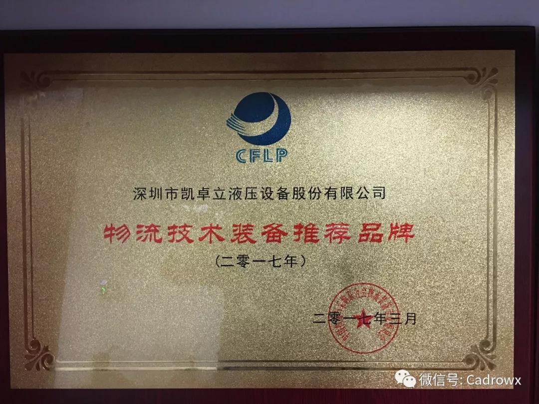 1539150341275155.jpg 物流技術(shù)3.jpg