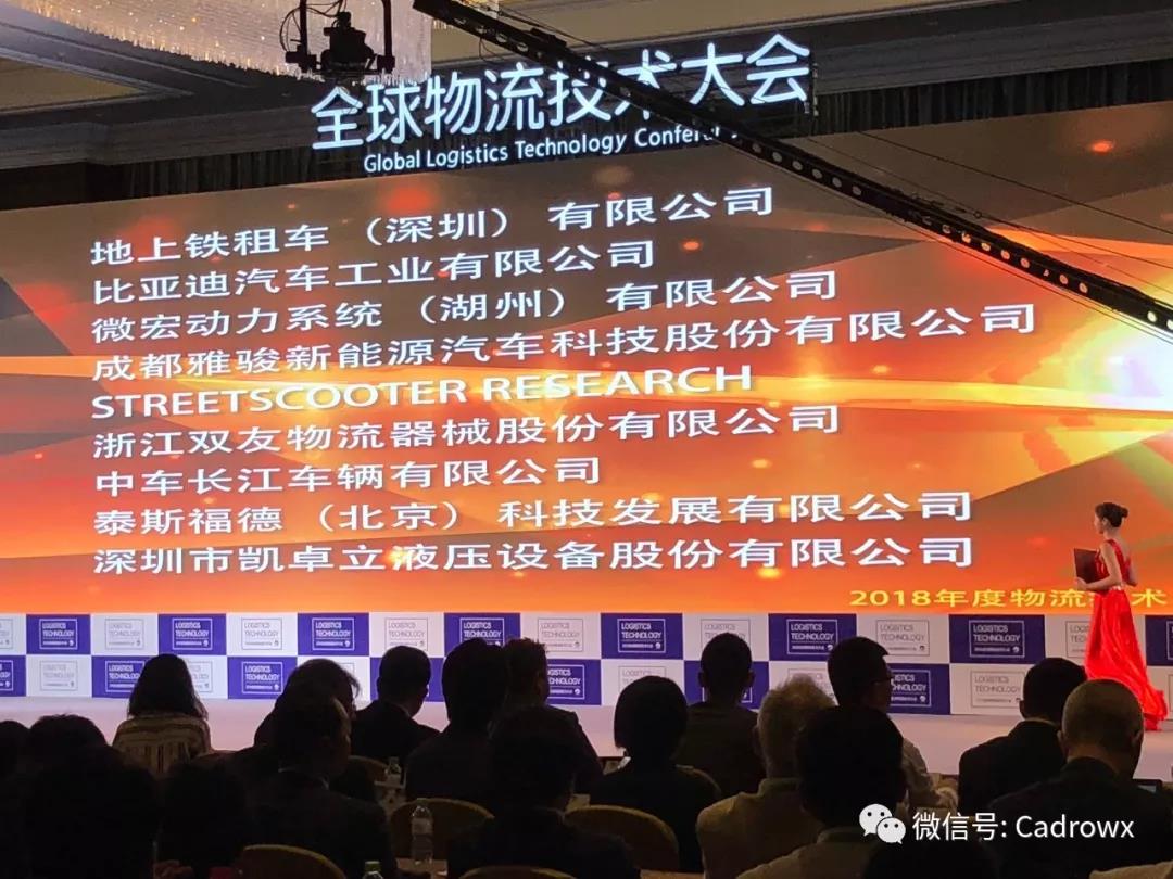 1539150382415828.jpg 物流技術(shù)5.jpg