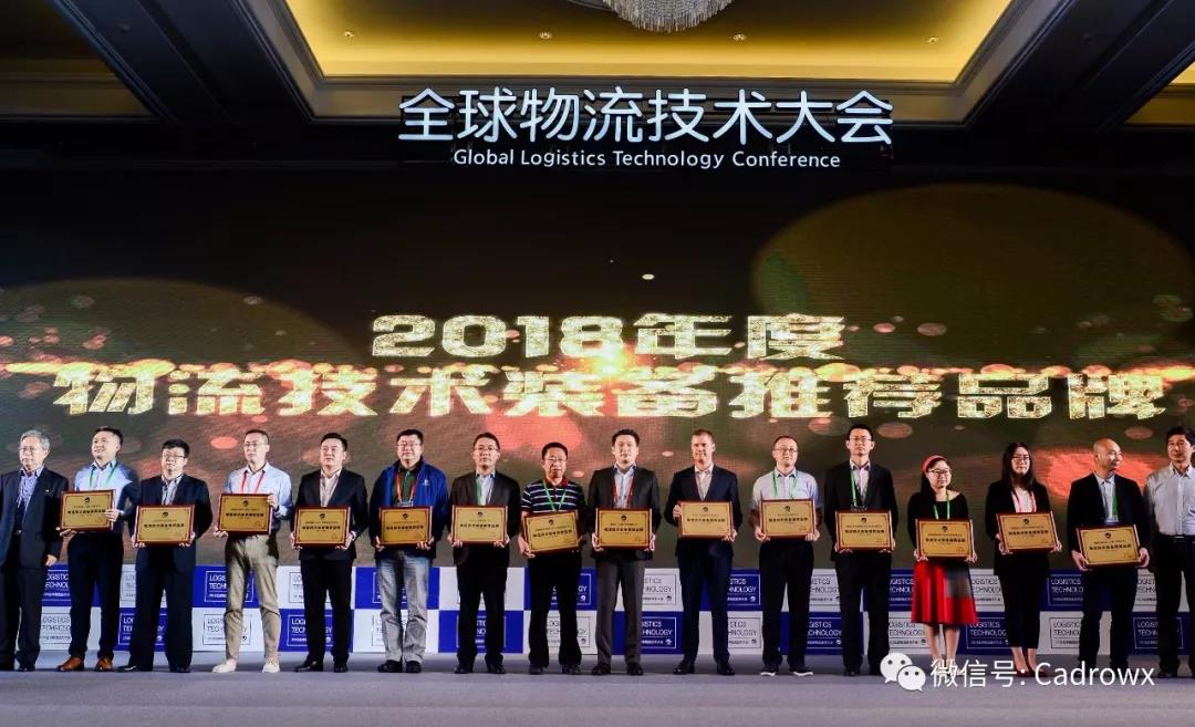 1539150468660132.jpg 物流技術(shù)6.jpg